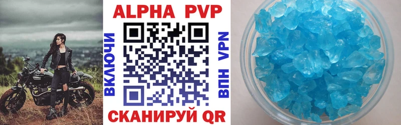 где продают наркотики  Батайск  blacksprut вход  Alpha-PVP крисы CK 