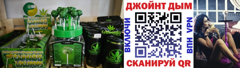 даркнет сайт  Батайск  гидра ссылки  Еда ТГК конопля 