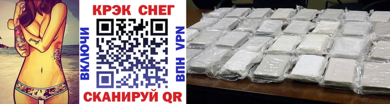 COCAIN VHQ  Батайск 