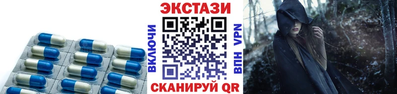 Ecstasy louis Vuitton  Батайск 
