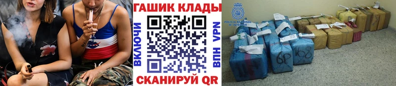 ГАШИШ 40% ТГК  MEGA   Батайск 