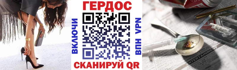 ГЕРОИН Heroin Батайск