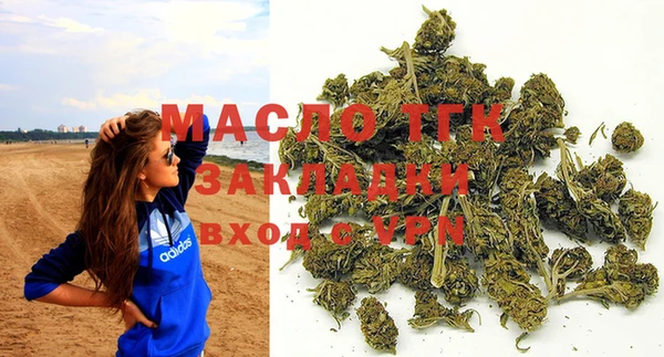 кристаллы Верея