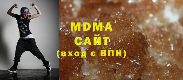 молекула духа Верхнеуральск