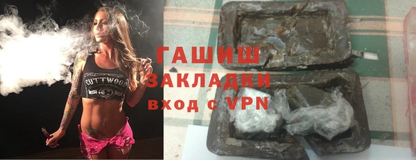 кристаллы Верея