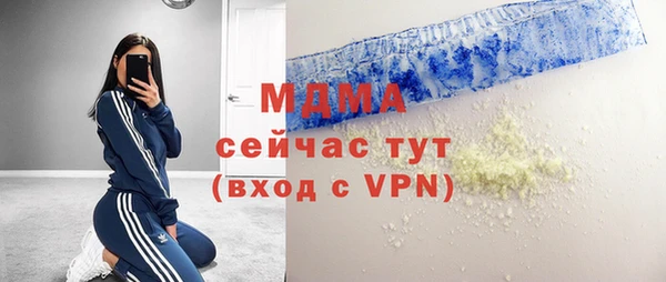 прущие крисы Волоколамск