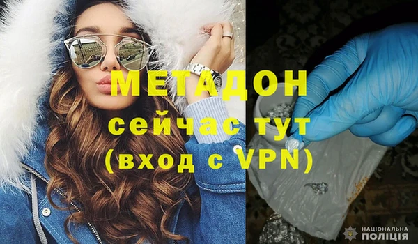 прущие крисы Волоколамск
