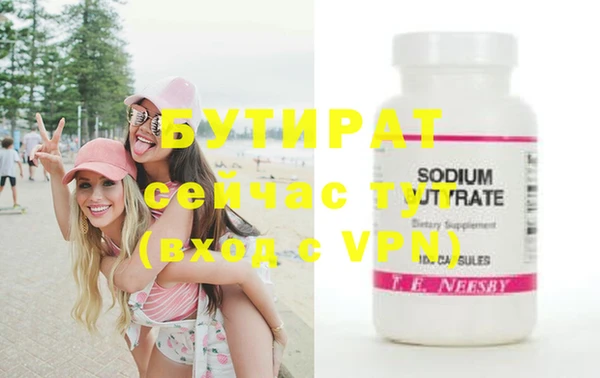 кристаллы Верея
