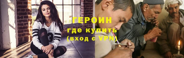 крисы Верхний Тагил