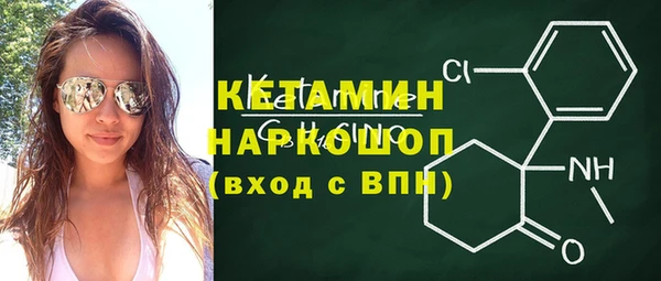 кристаллы Верея