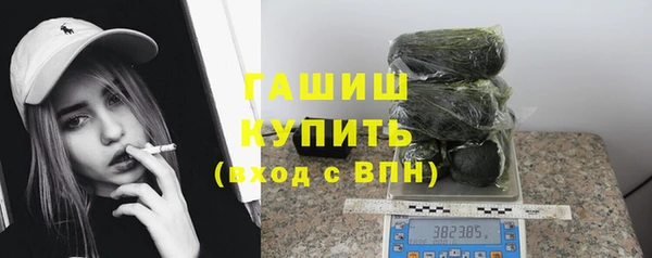 кристаллы Верея