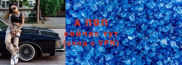 COCAINE Волосово