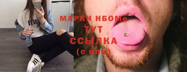 кристаллы Верея