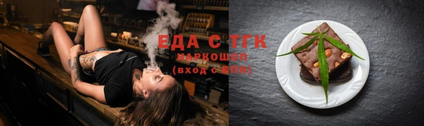 прущие крисы Волоколамск