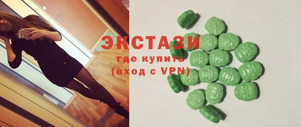 кристаллы Верея