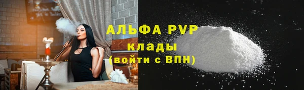 COCAINE Волосово