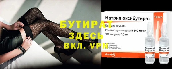 крисы Верхний Тагил