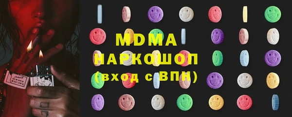 молекула духа Верхнеуральск