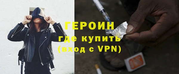 прущие крисы Волоколамск