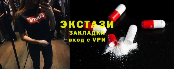 COCAINE Волосово