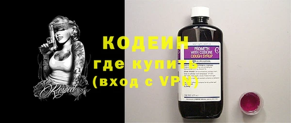 молекула духа Верхнеуральск