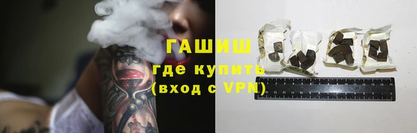 молекула духа Верхнеуральск