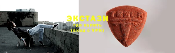 кристаллы Верея