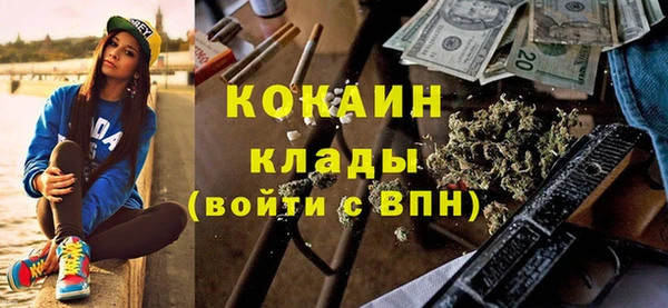 молекула духа Верхнеуральск