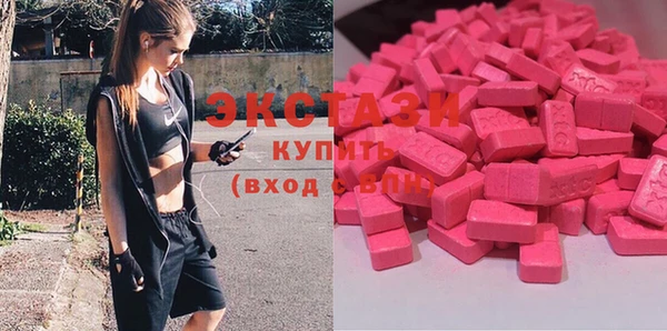 молекула духа Верхнеуральск