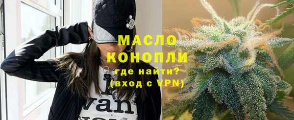 молекула духа Верхнеуральск