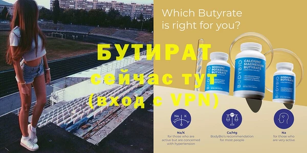 крисы Верхний Тагил