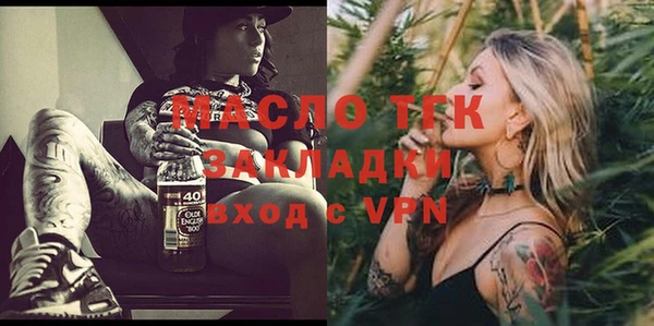 молекула духа Верхнеуральск