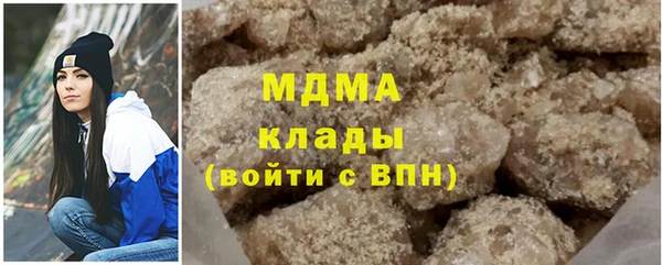 крисы Верхний Тагил