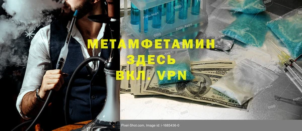 COCAINE Волосово