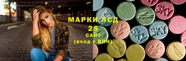 COCAINE Волосово
