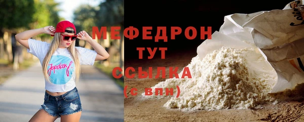 кристаллы Верея