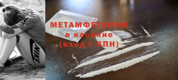 COCAINE Волосово