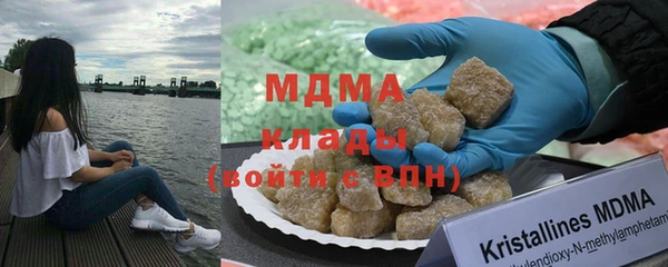 кристаллы Верея