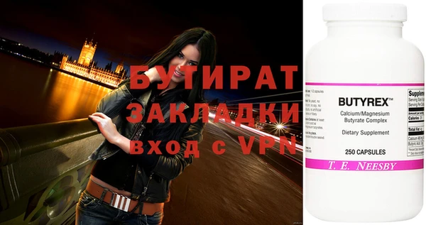 крисы Верхний Тагил