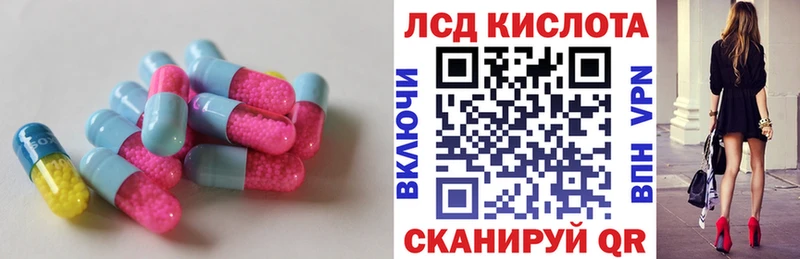ЛСД экстази ecstasy  Батайск 