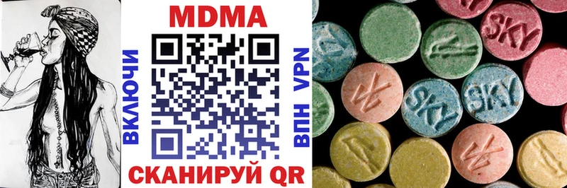 где можно купить наркотик  Батайск  дарк нет как зайти  MDMA crystal 