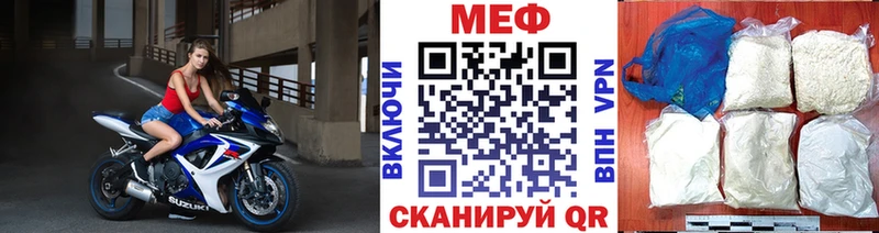 Меф мяу мяу  где найти наркотики  Батайск 