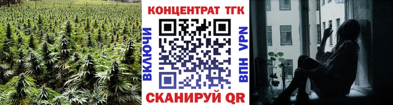 где продают наркотики  Батайск  Дистиллят ТГК гашишное масло 