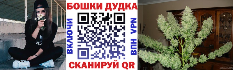 цены наркотик Батайск omg ONION Бошки Шишки планчик